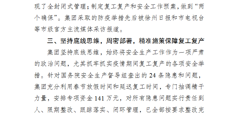 1-200320133030 (1).png 1-200320133030 (1).png