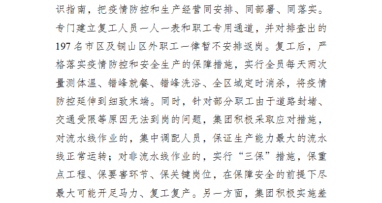 1-200320133052.png