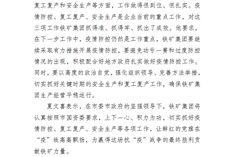 1-2002211A436.png 1-2002211A436.png