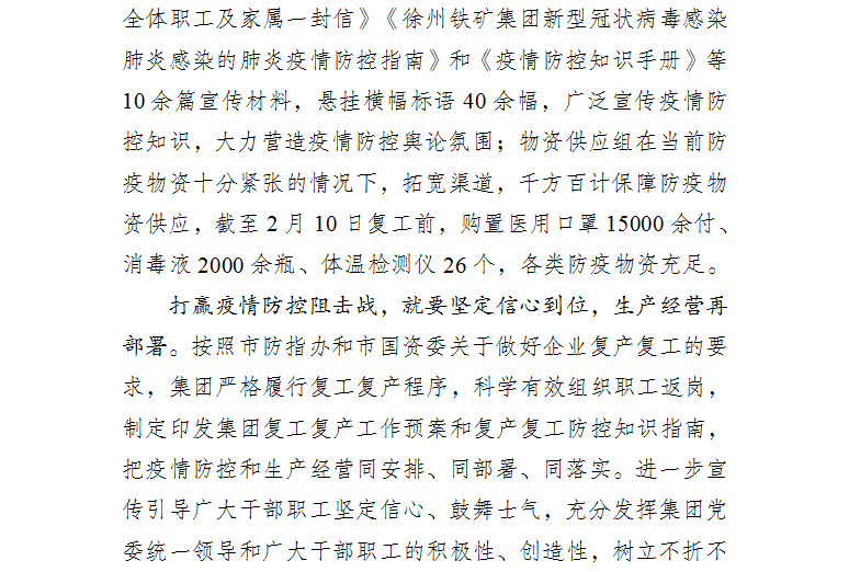 1-200212130915.png 1-200212130915.png