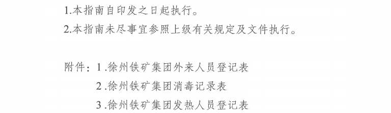 1-200206113537.png