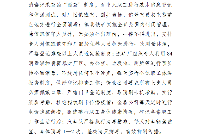 1-200205091615-50.png
