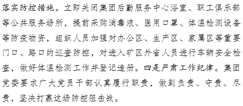 1-200129192229.png 1-200129192229.png