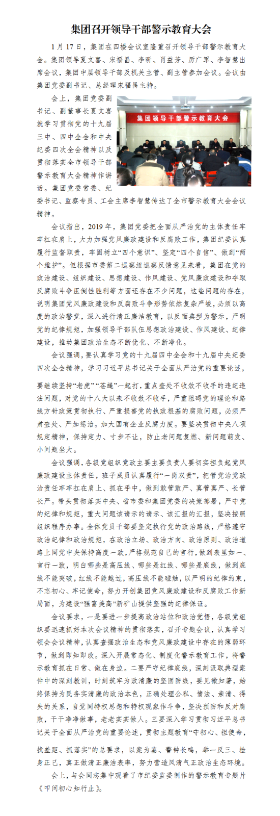 1-2001221I413.png 1-2001221I413.png