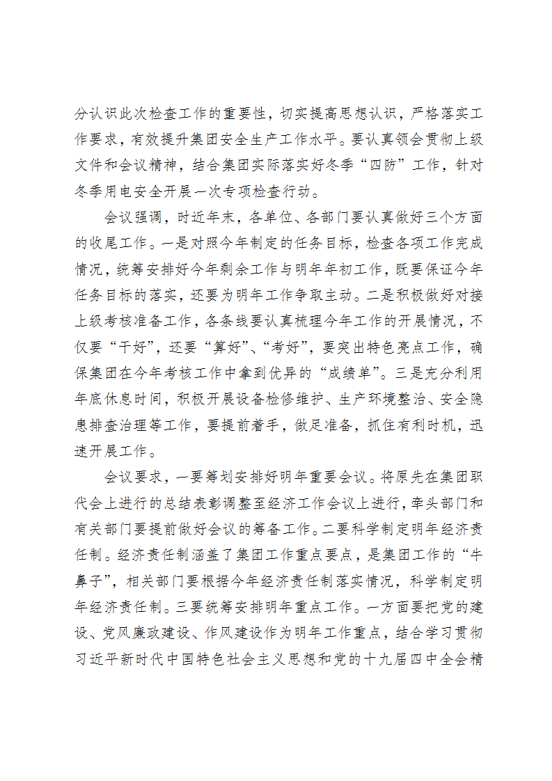 1-200122144003.png